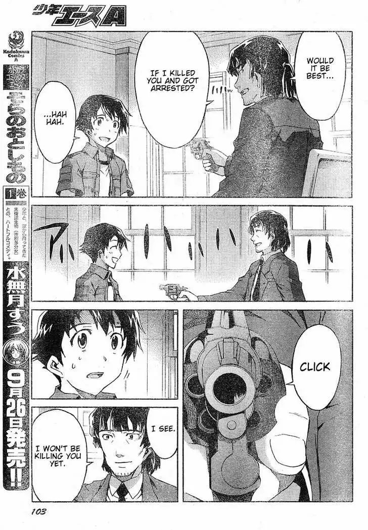 Mirai Nikki Chapter 20 13